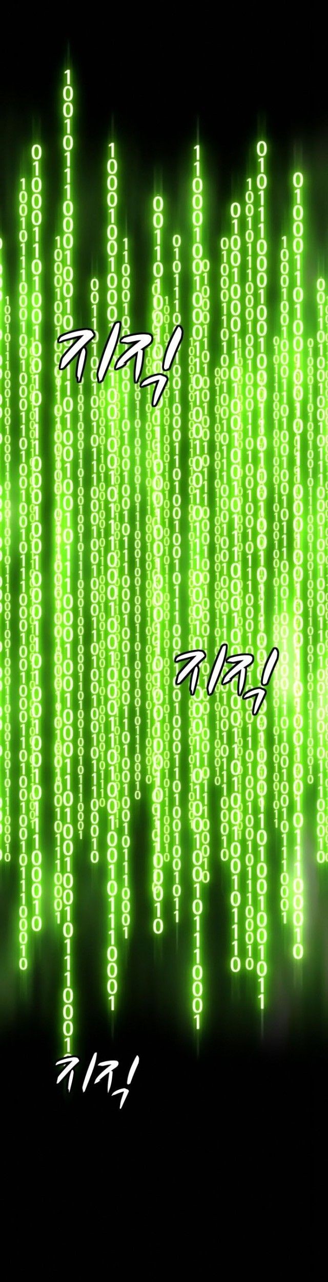 +99 Wooden Stick Chapter 5 - halaman 44