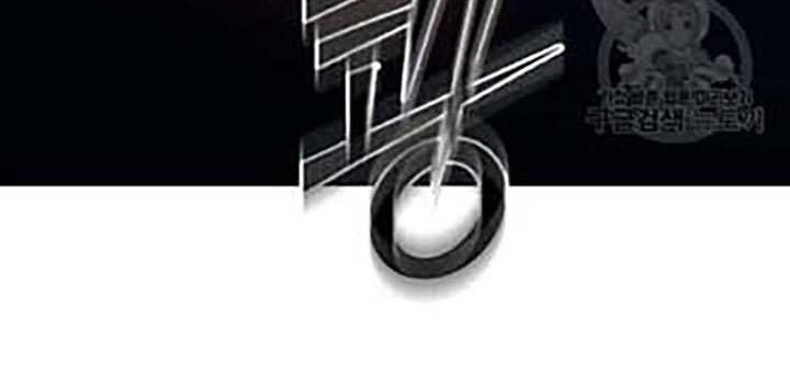 +99 Wooden Stick Chapter 50 - halaman 107