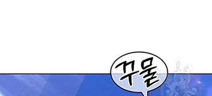 +99 Wooden Stick Chapter 50 - halaman 13
