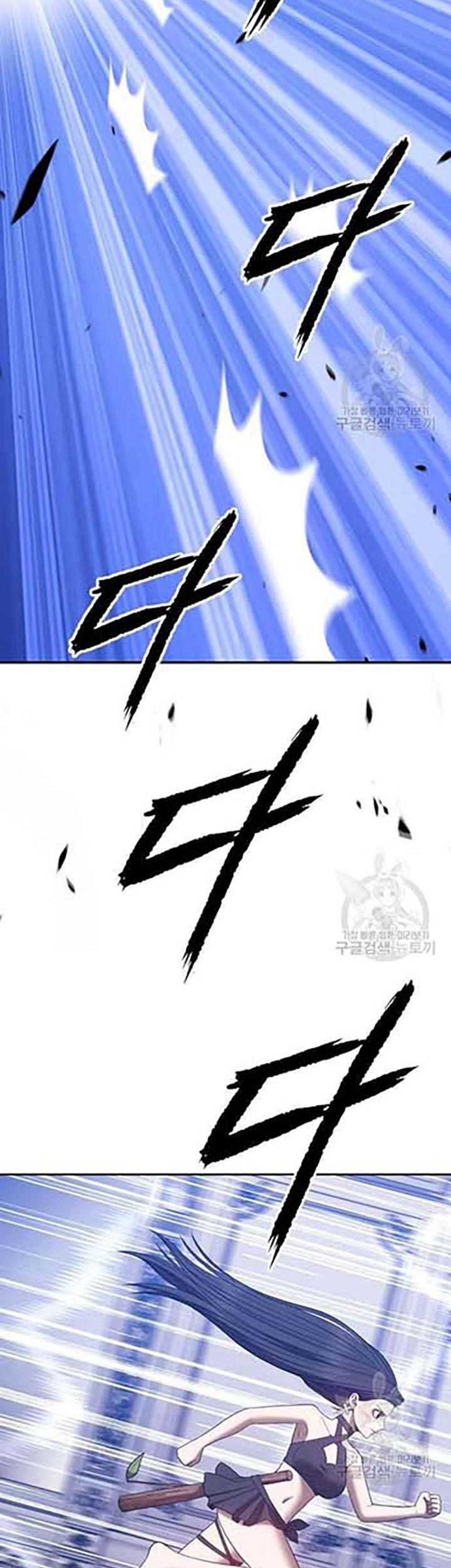 +99 Wooden Stick Chapter 50 - halaman 136