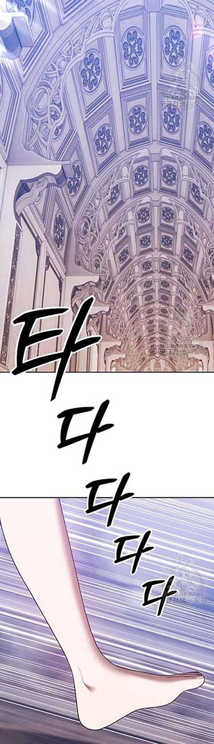 +99 Wooden Stick Chapter 50 - halaman 260