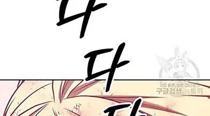 +99 Wooden Stick Chapter 50 - halaman 277