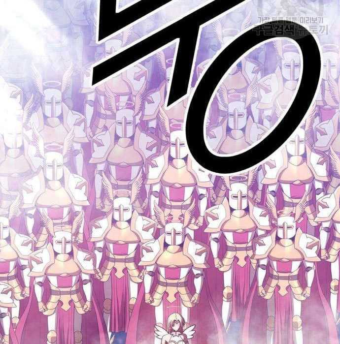 +99 Wooden Stick Chapter 50 - halaman 295