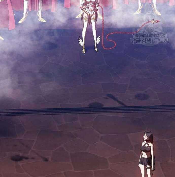 +99 Wooden Stick Chapter 50 - halaman 296