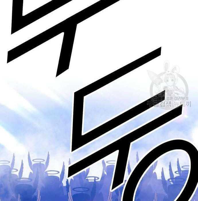 +99 Wooden Stick Chapter 50 - halaman 298