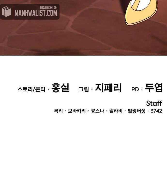 +99 Wooden Stick Chapter 50 - halaman 303