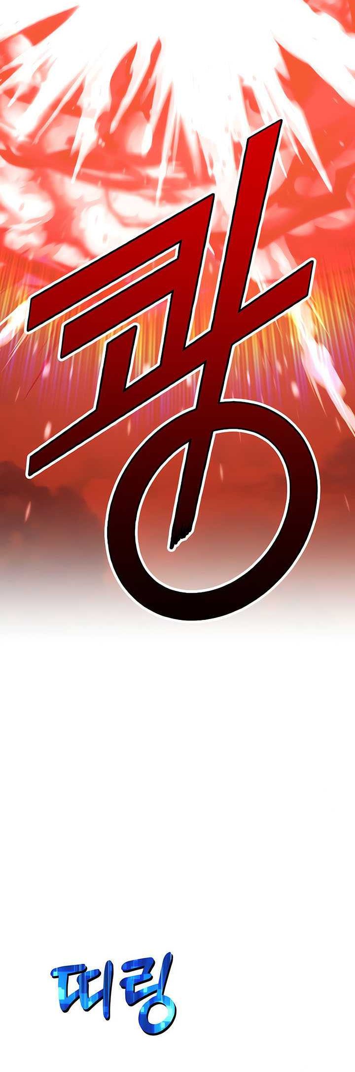+99 Wooden Stick Chapter 51 - halaman 182