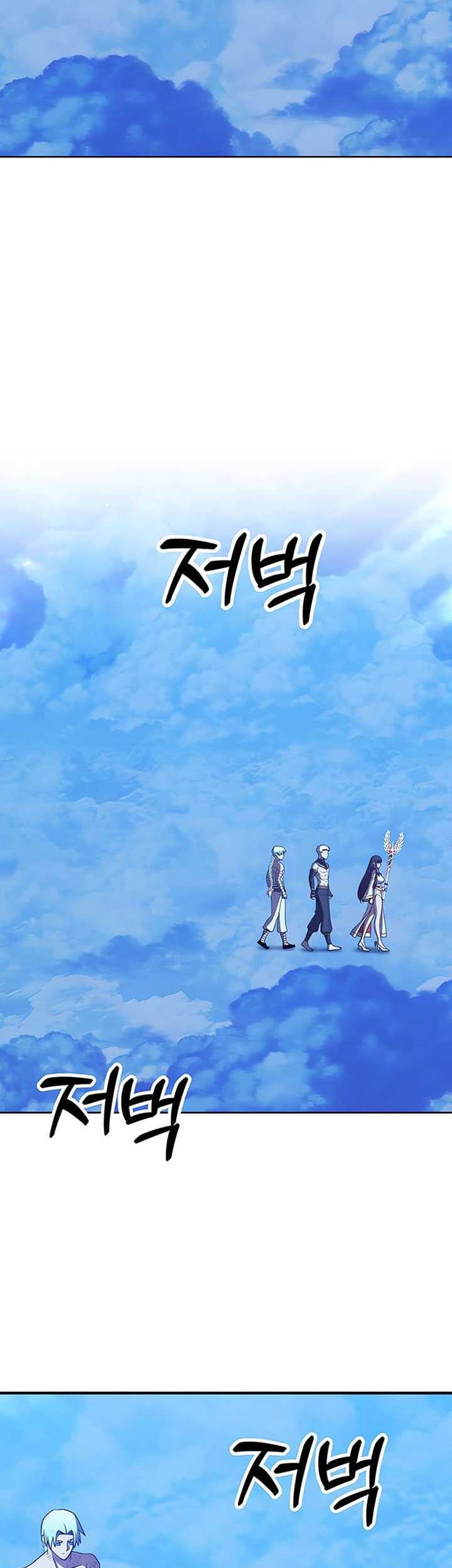 +99 Wooden Stick Chapter 51 - halaman 22