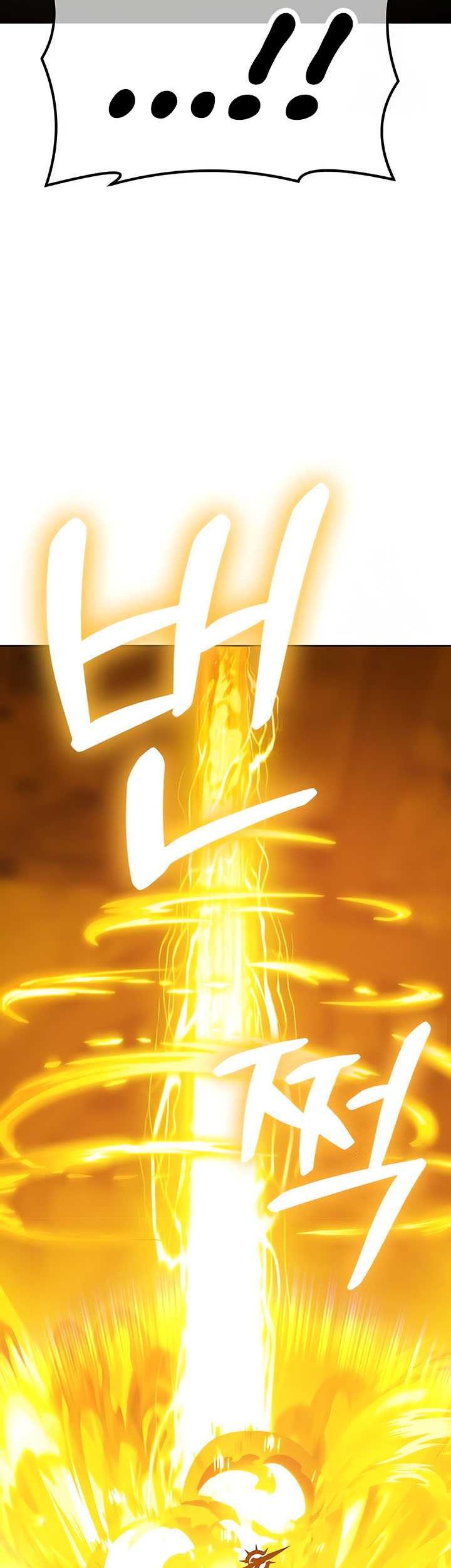 +99 Wooden Stick Chapter 52 - halaman 196