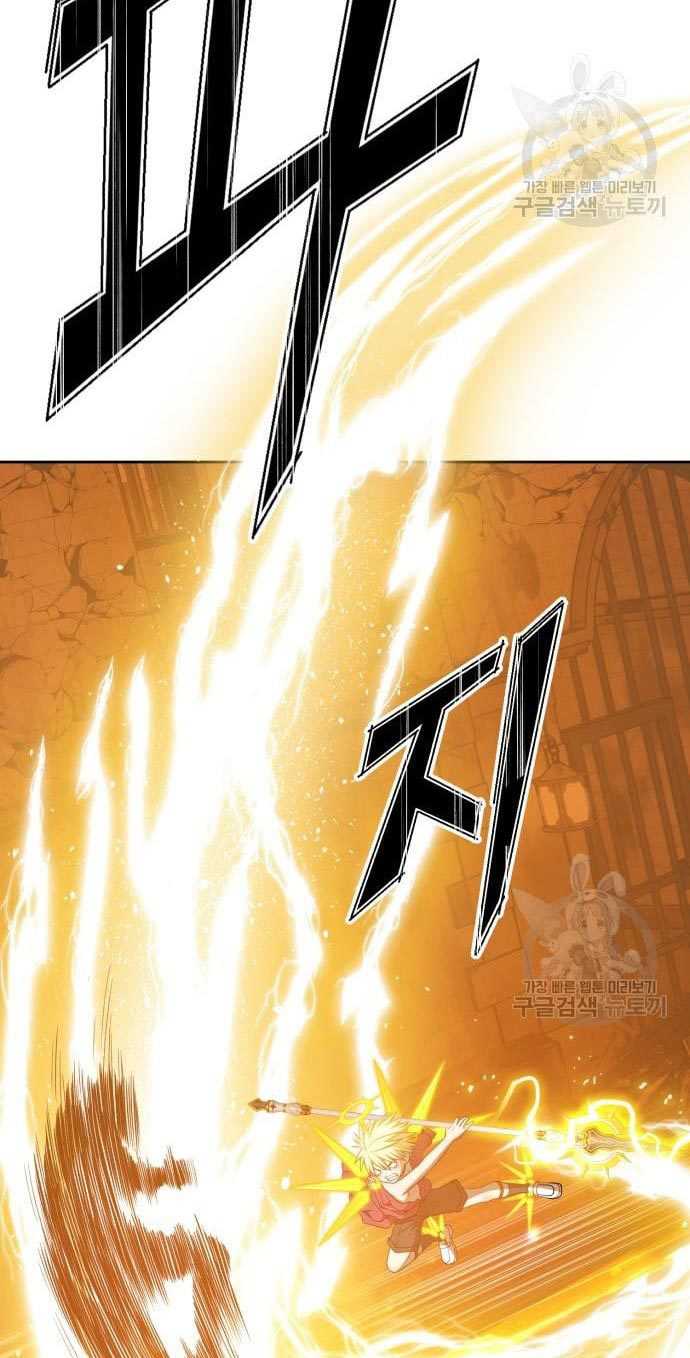 +99 Wooden Stick Chapter 53 - halaman 111