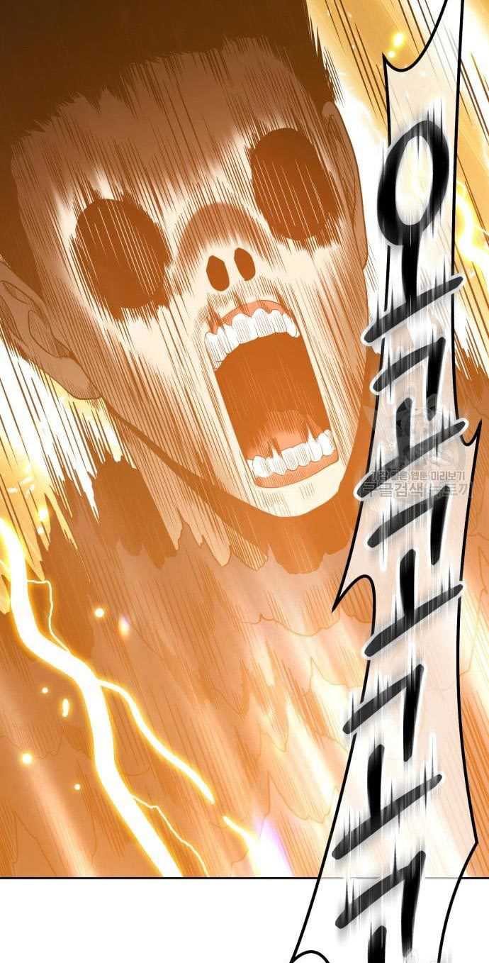 +99 Wooden Stick Chapter 53 - halaman 113