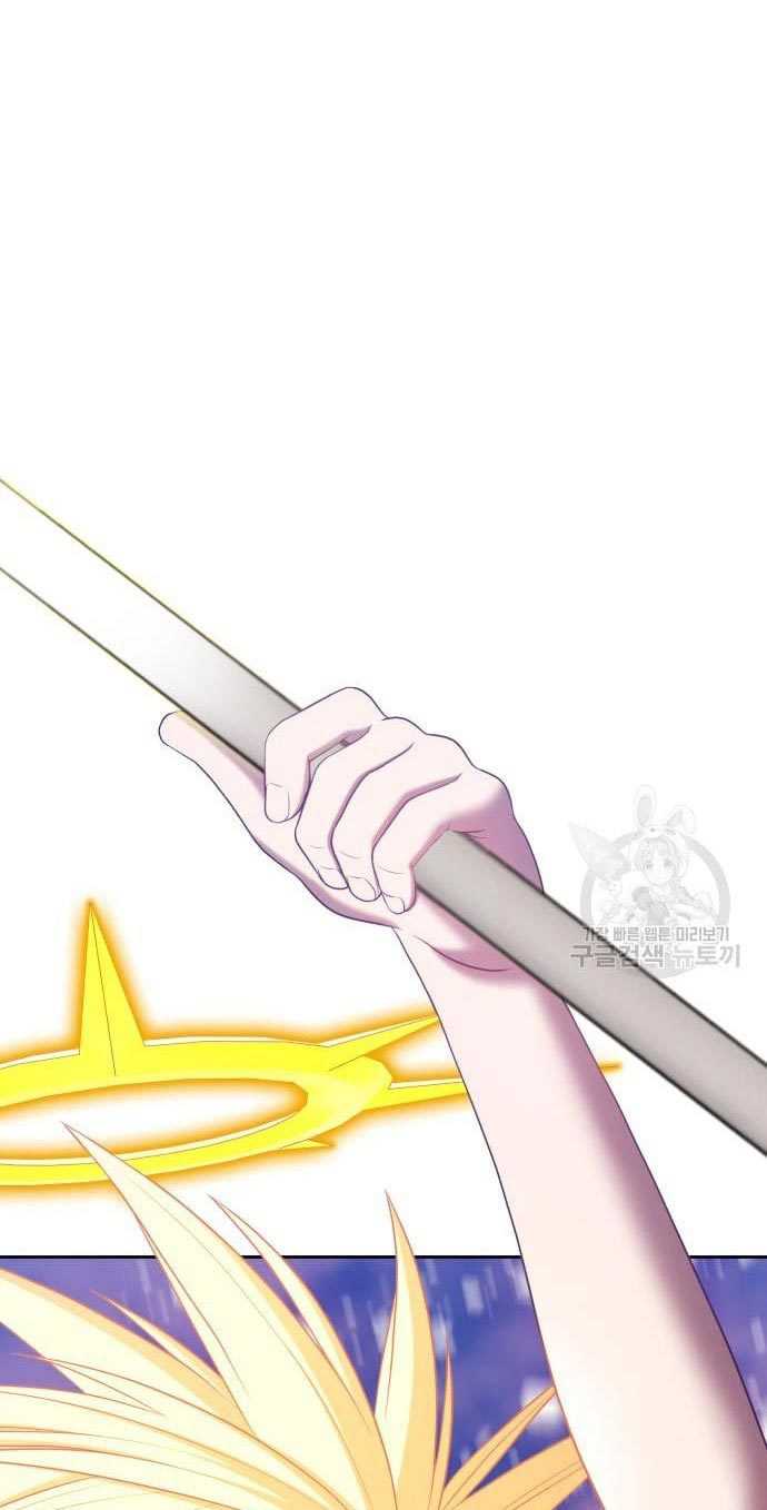 +99 Wooden Stick Chapter 53 - halaman 117