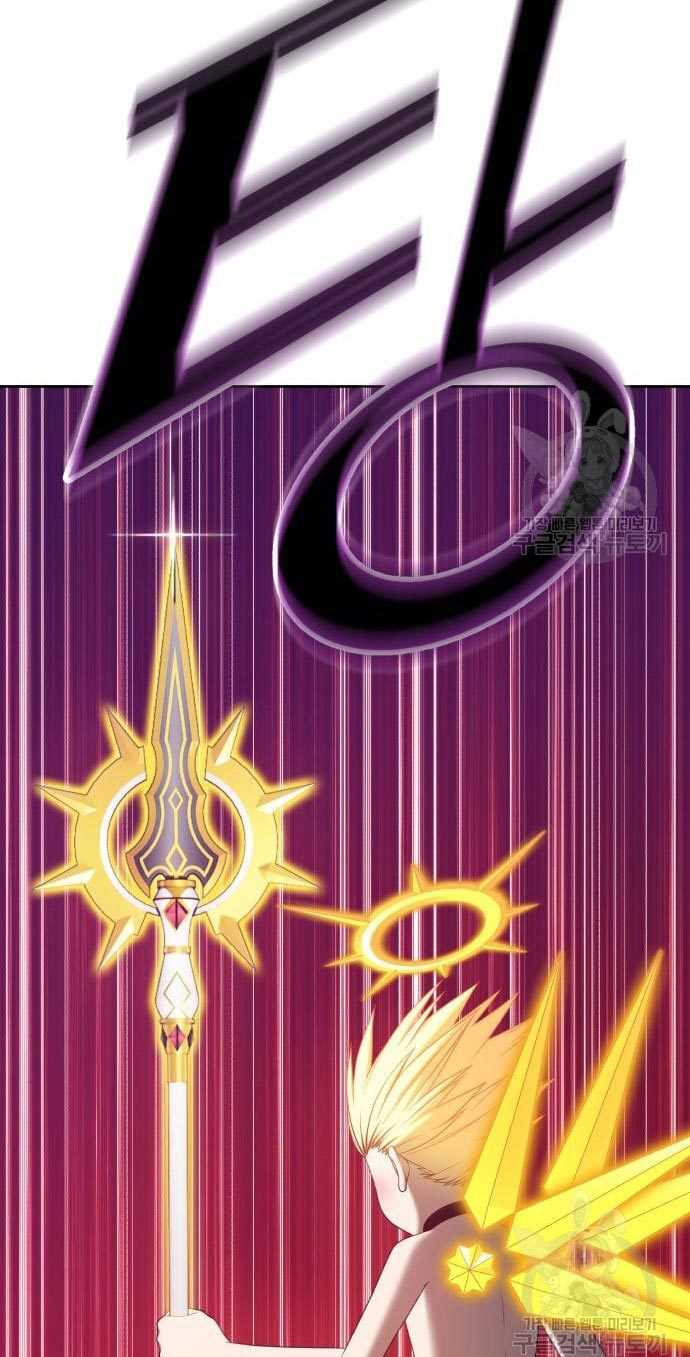 +99 Wooden Stick Chapter 53 - halaman 119