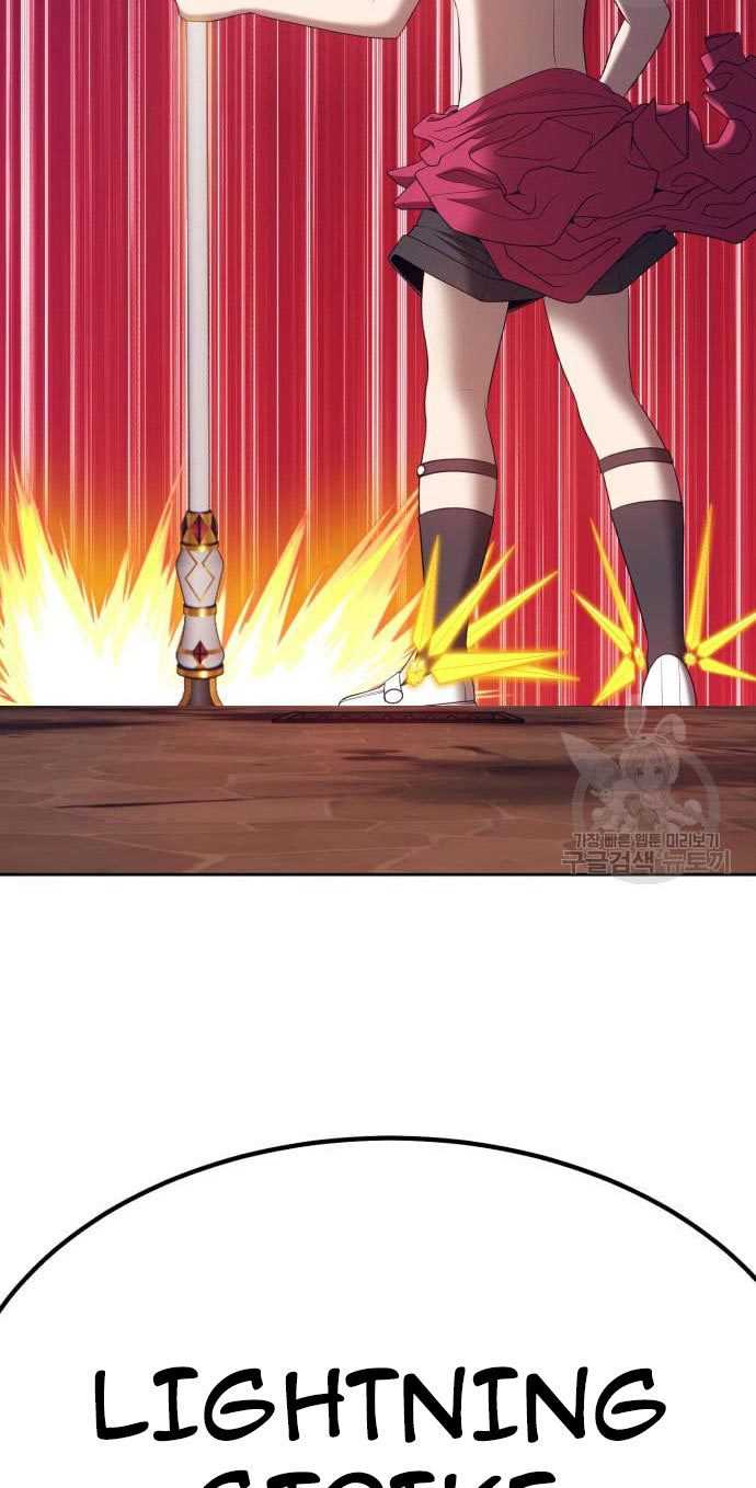 +99 Wooden Stick Chapter 53 - halaman 120