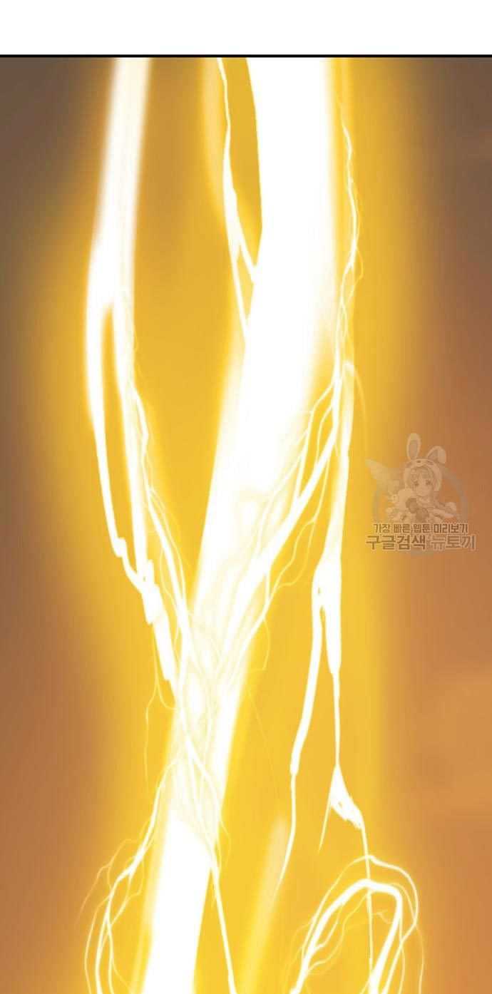 +99 Wooden Stick Chapter 53 - halaman 122