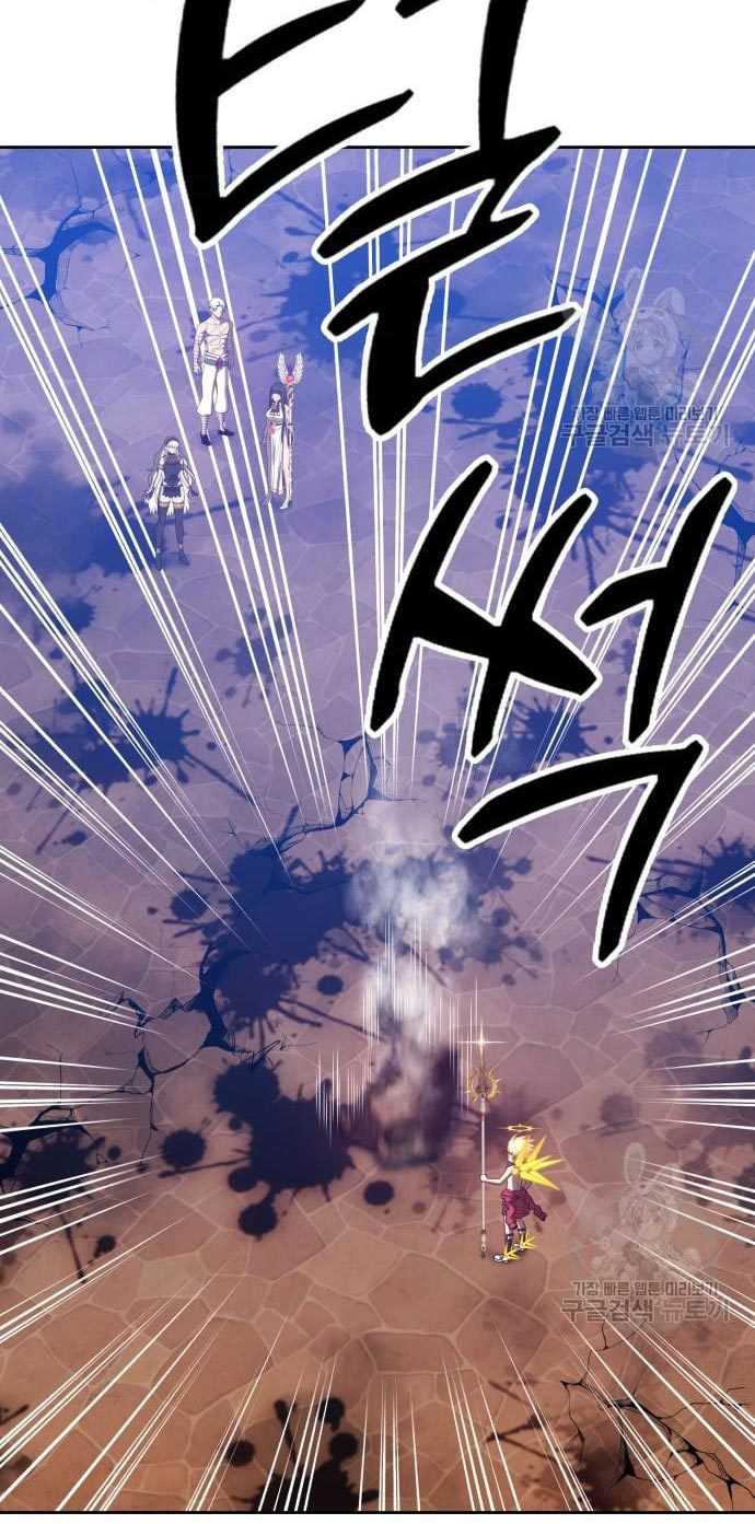 +99 Wooden Stick Chapter 53 - halaman 128