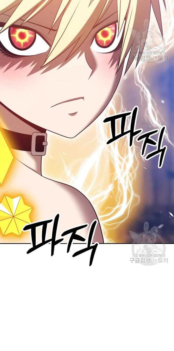 +99 Wooden Stick Chapter 53 - halaman 167