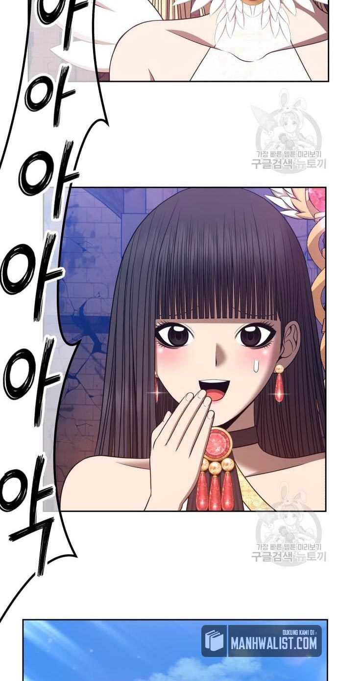 +99 Wooden Stick Chapter 53 - halaman 180