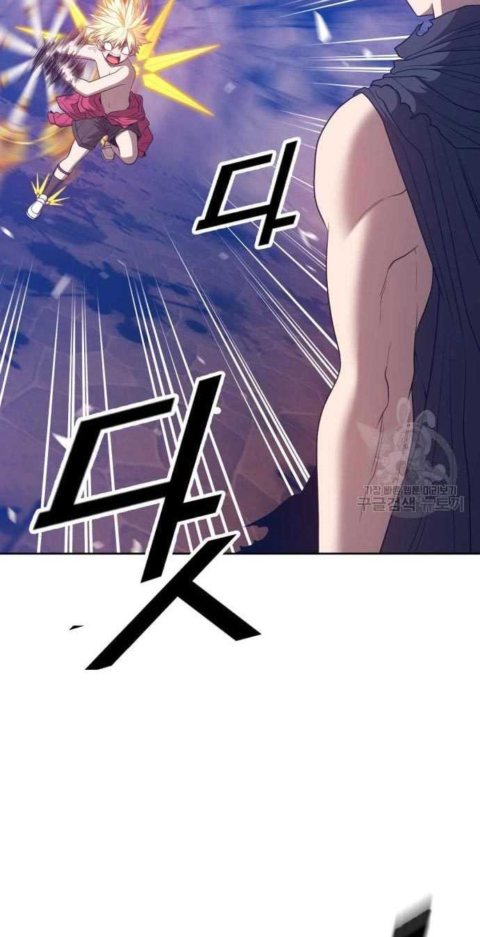 +99 Wooden Stick Chapter 53 - halaman 190