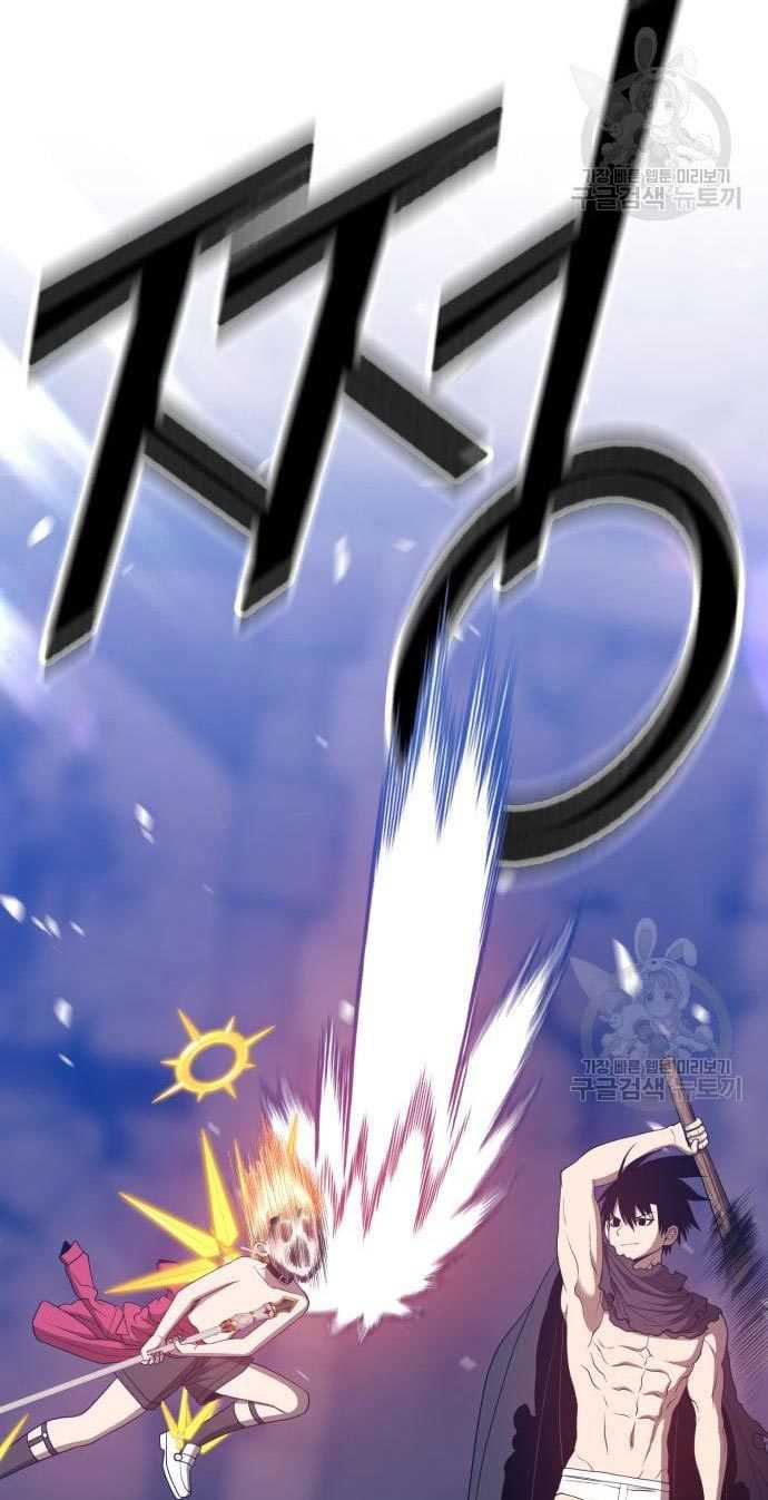 +99 Wooden Stick Chapter 53 - halaman 191