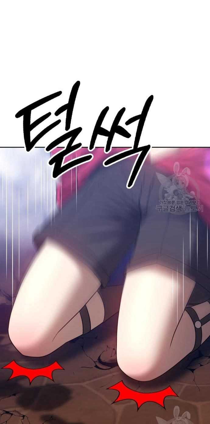 +99 Wooden Stick Chapter 53 - halaman 214