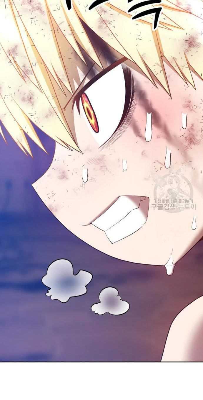 +99 Wooden Stick Chapter 53 - halaman 245