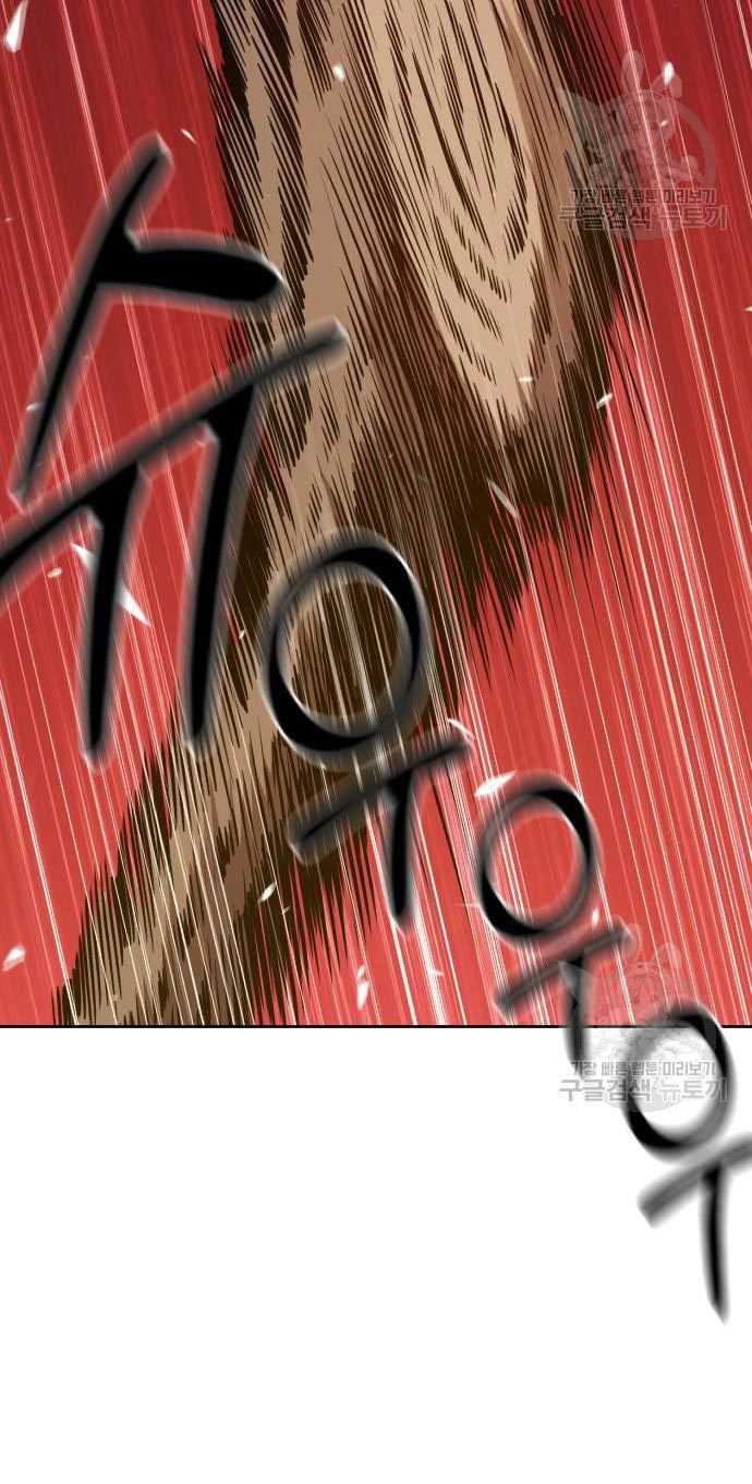 +99 Wooden Stick Chapter 53 - halaman 263