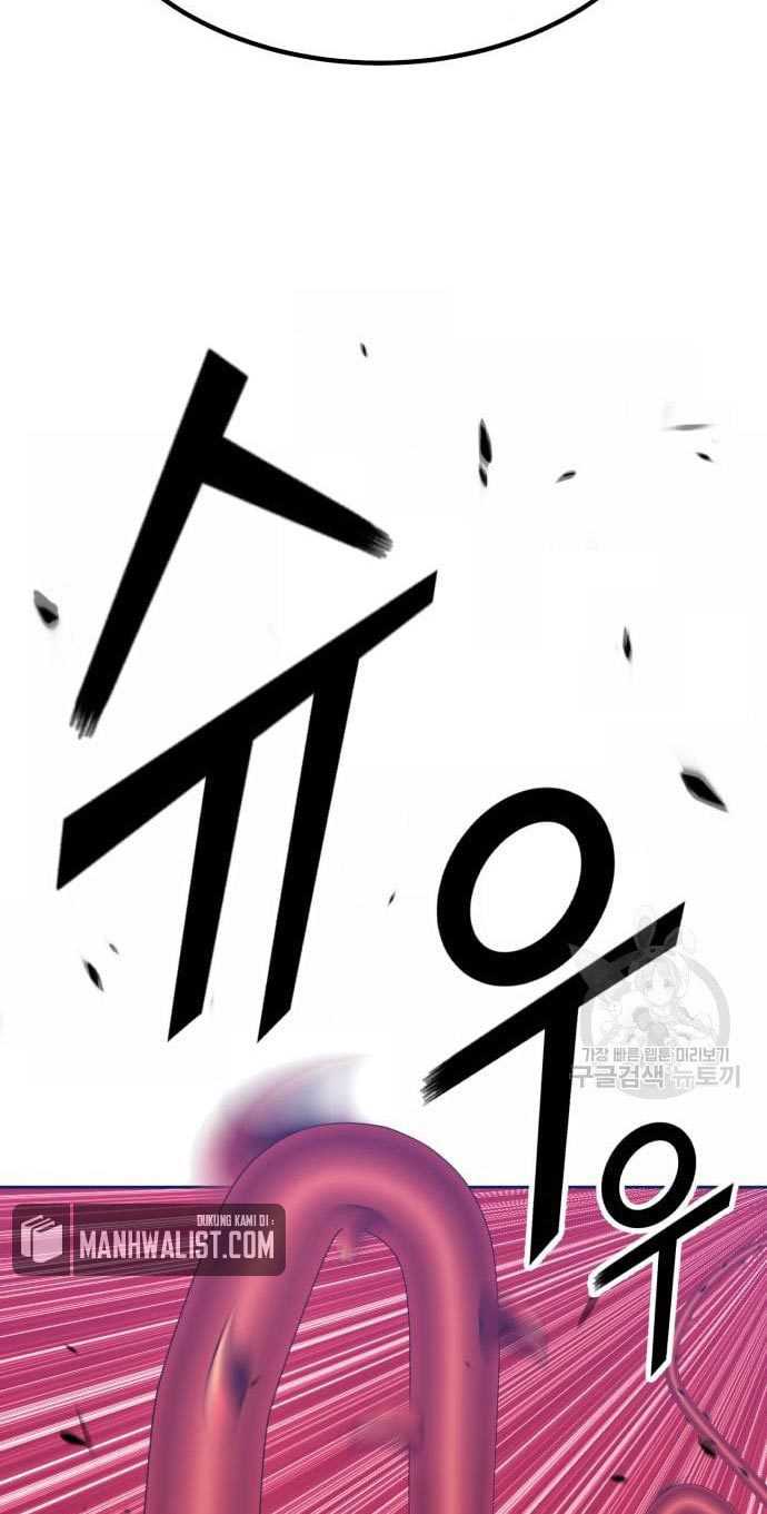 +99 Wooden Stick Chapter 53 - halaman 268
