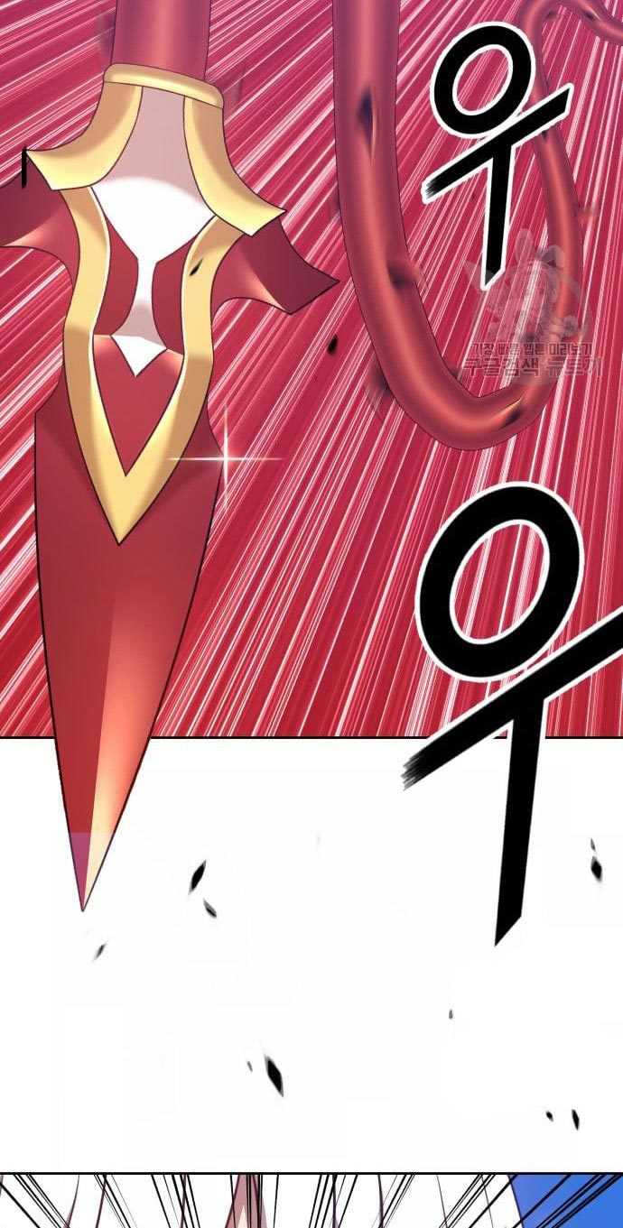 +99 Wooden Stick Chapter 53 - halaman 269