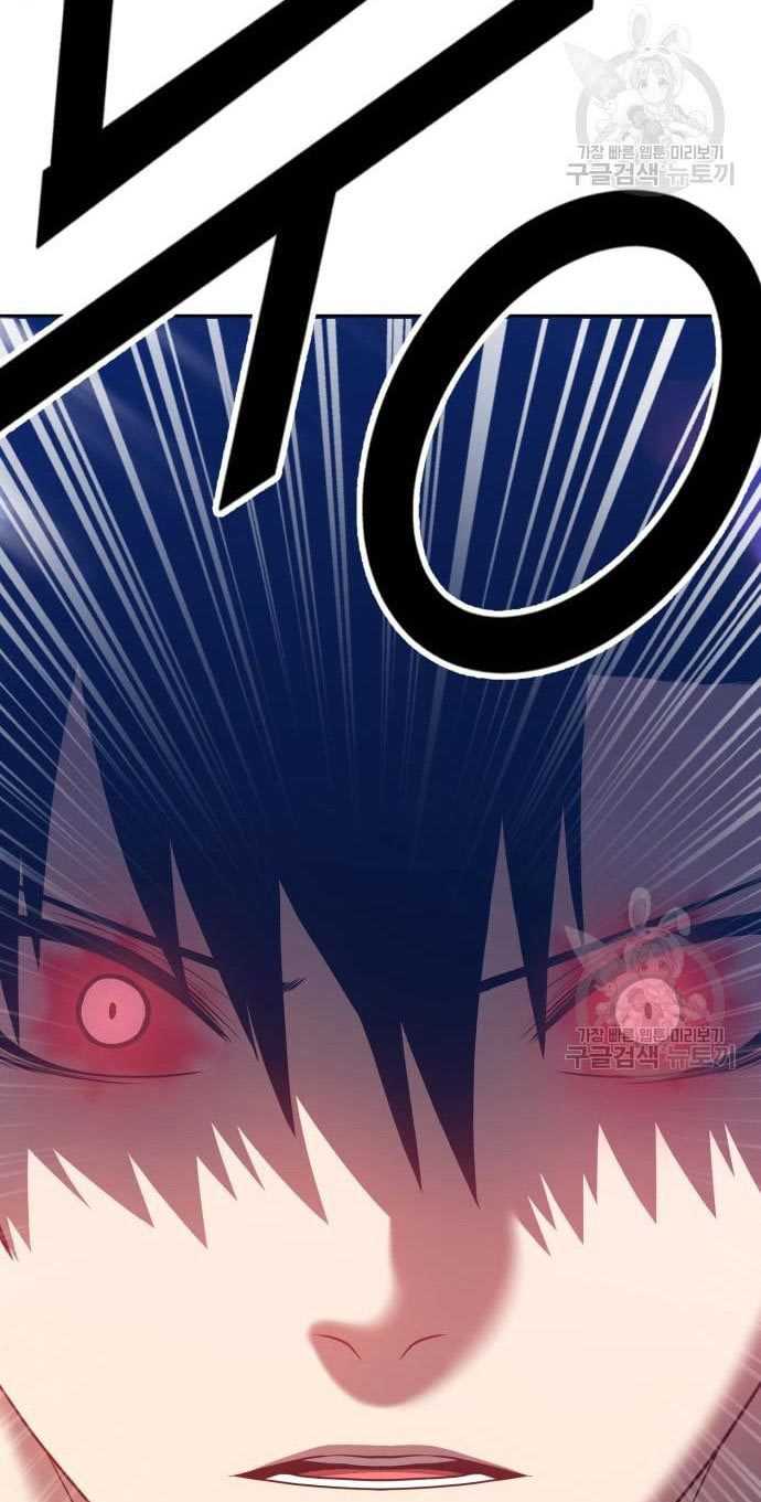 +99 Wooden Stick Chapter 53 - halaman 278