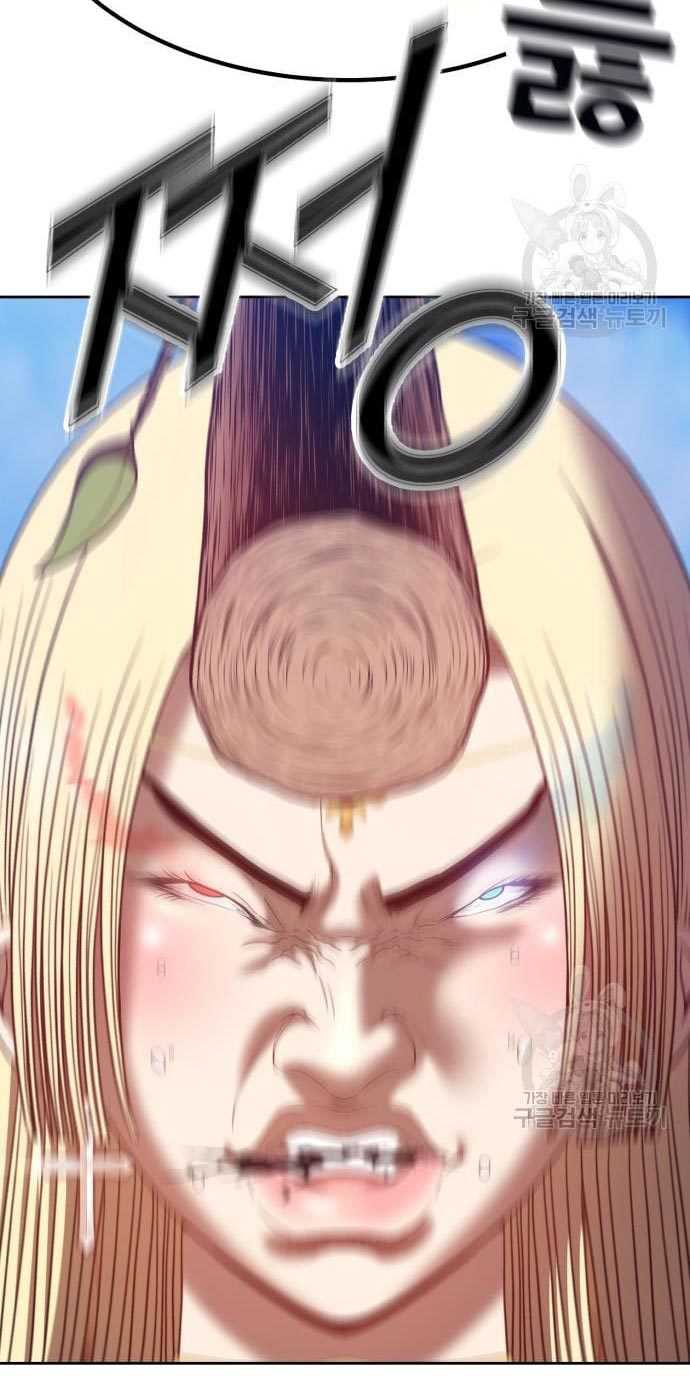 +99 Wooden Stick Chapter 53 - halaman 296
