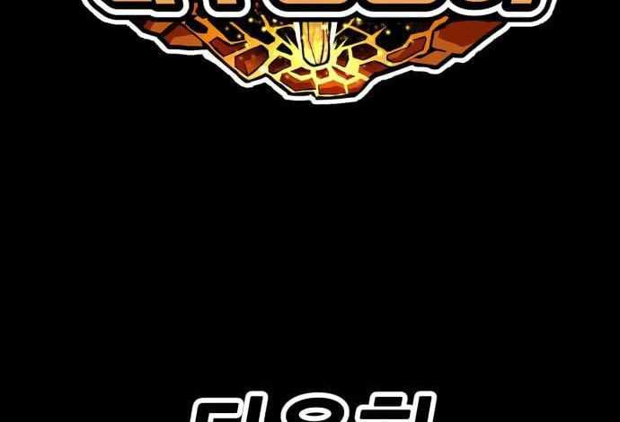 +99 Wooden Stick Chapter 53 - halaman 315