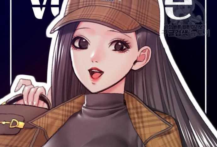 +99 Wooden Stick Chapter 53 - halaman 317