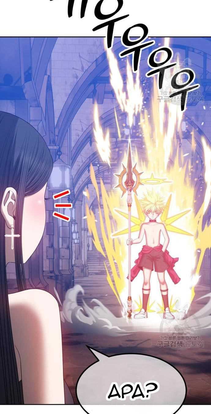 +99 Wooden Stick Chapter 53 - halaman 32