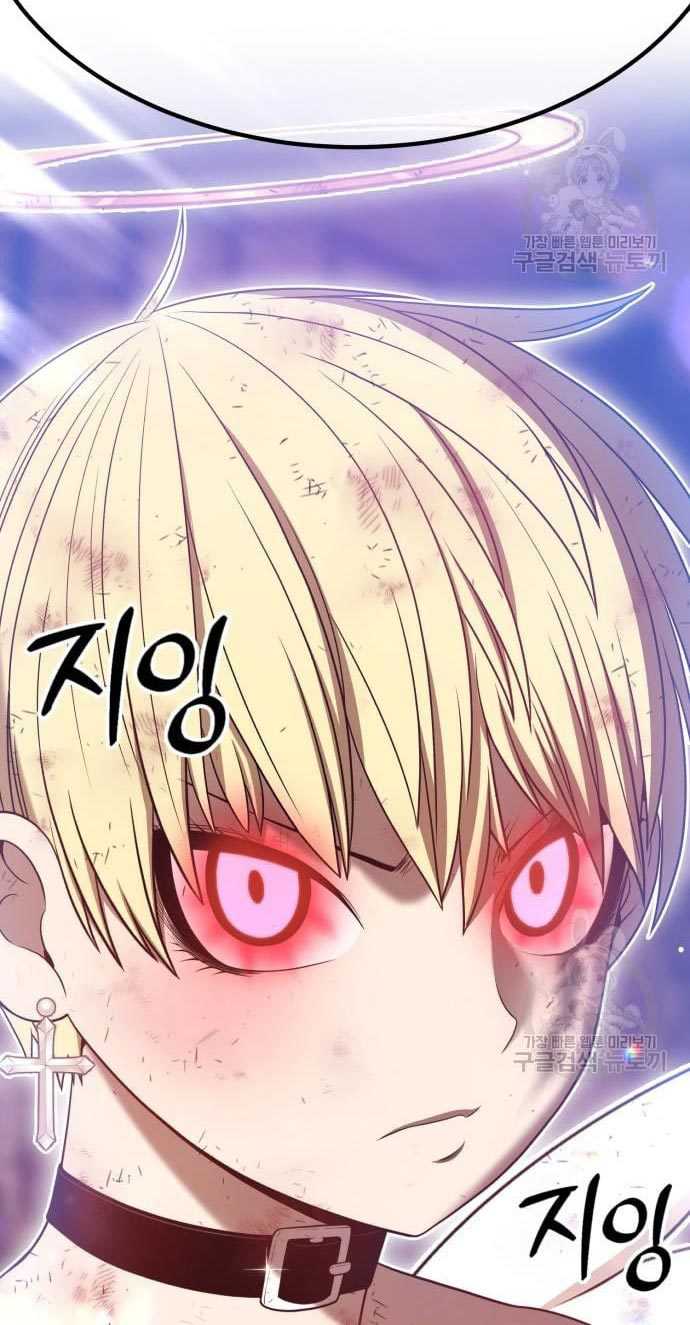 +99 Wooden Stick Chapter 53 - halaman 6