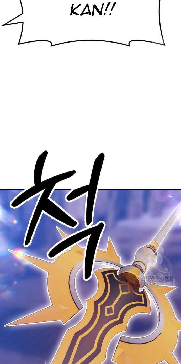 +99 Wooden Stick Chapter 53 - halaman 76