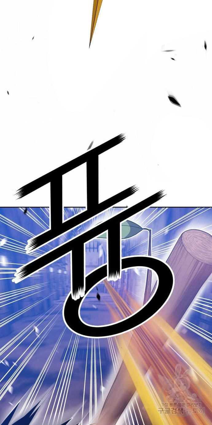 +99 Wooden Stick Chapter 53 - halaman 85