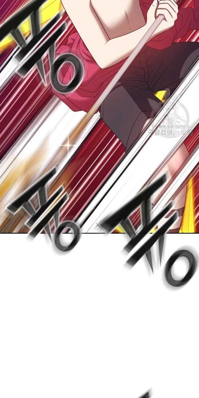 +99 Wooden Stick Chapter 53 - halaman 92