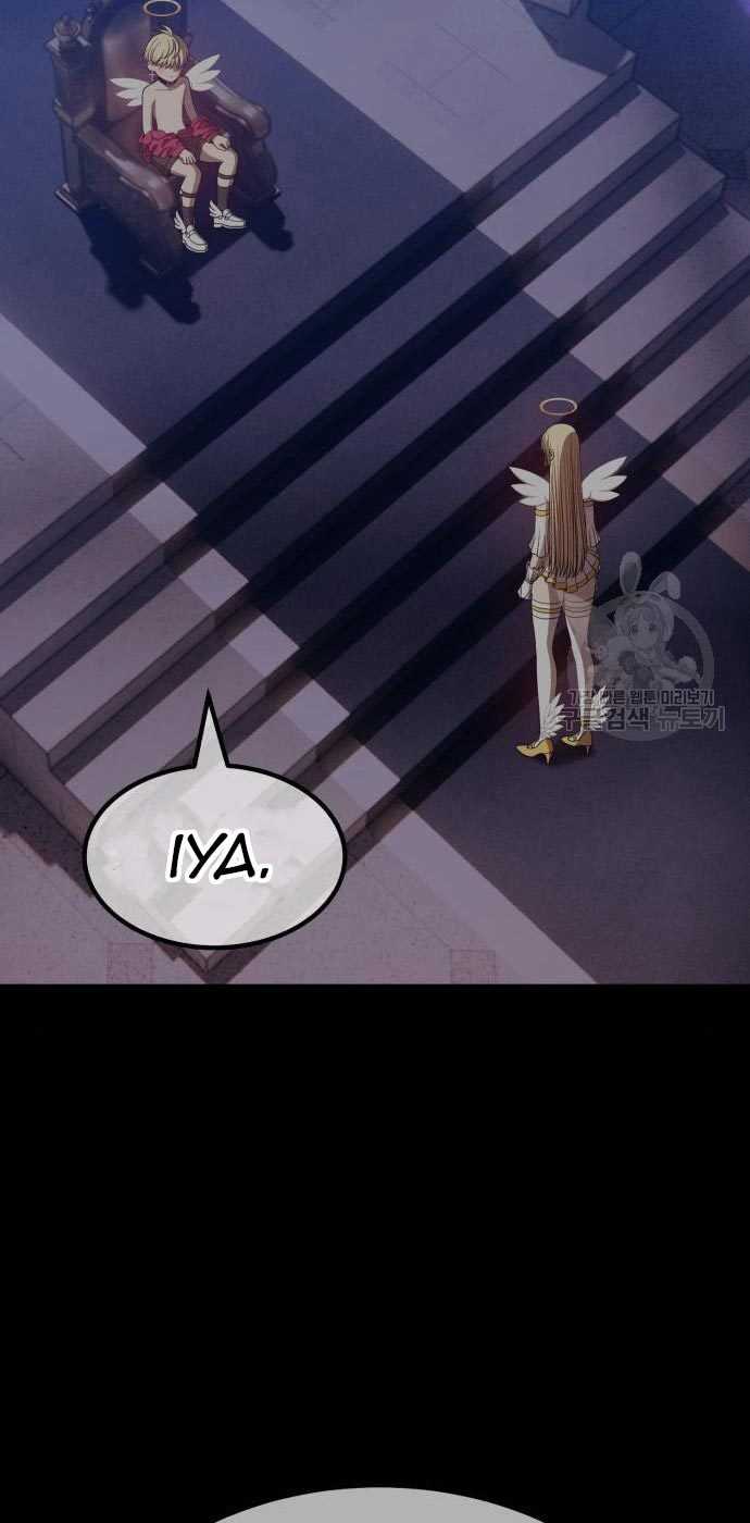 +99 Wooden Stick Chapter 54 - halaman 117