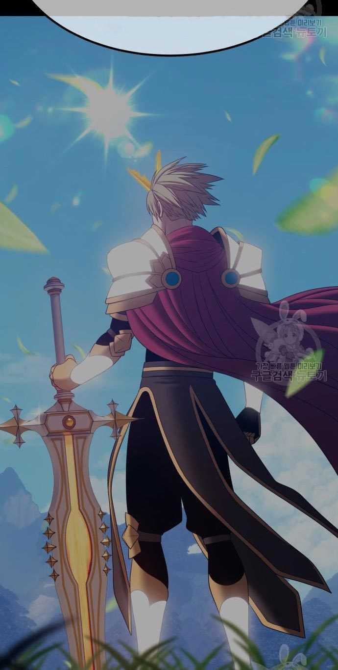 +99 Wooden Stick Chapter 54 - halaman 124