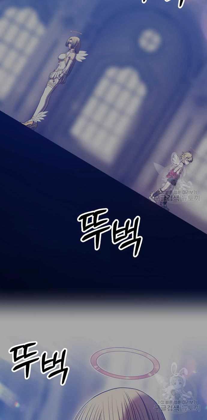+99 Wooden Stick Chapter 54 - halaman 153