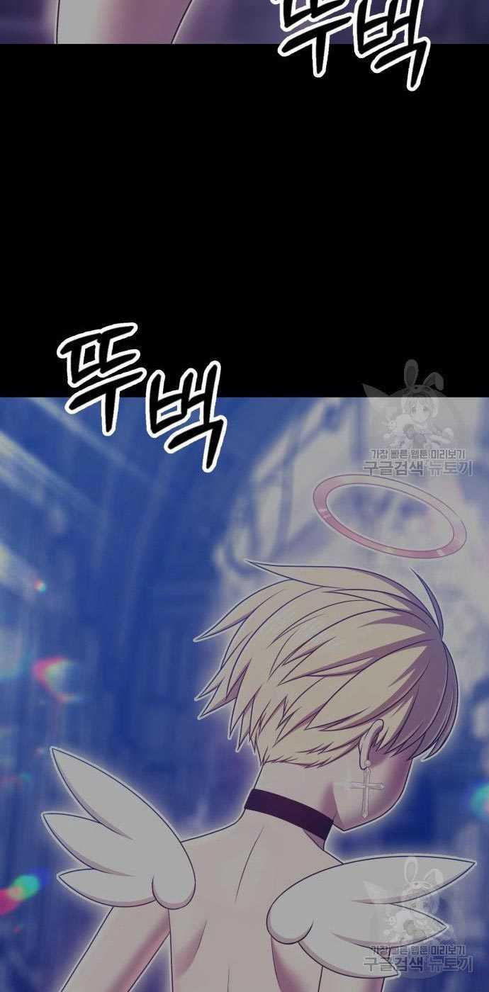 +99 Wooden Stick Chapter 54 - halaman 155