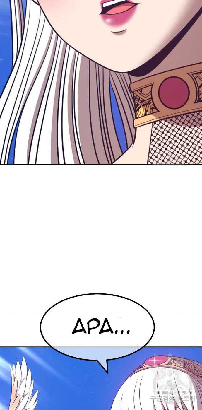 +99 Wooden Stick Chapter 54 - halaman 172