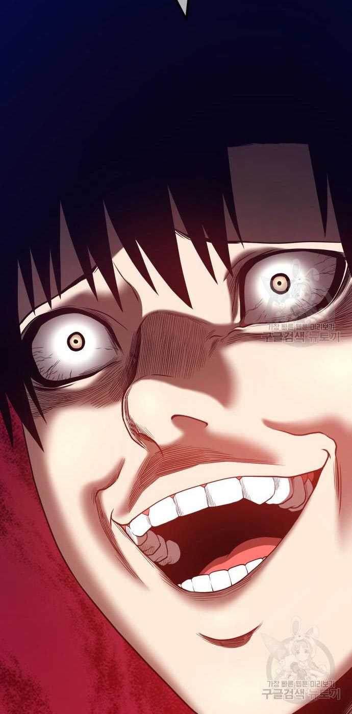 +99 Wooden Stick Chapter 54 - halaman 185