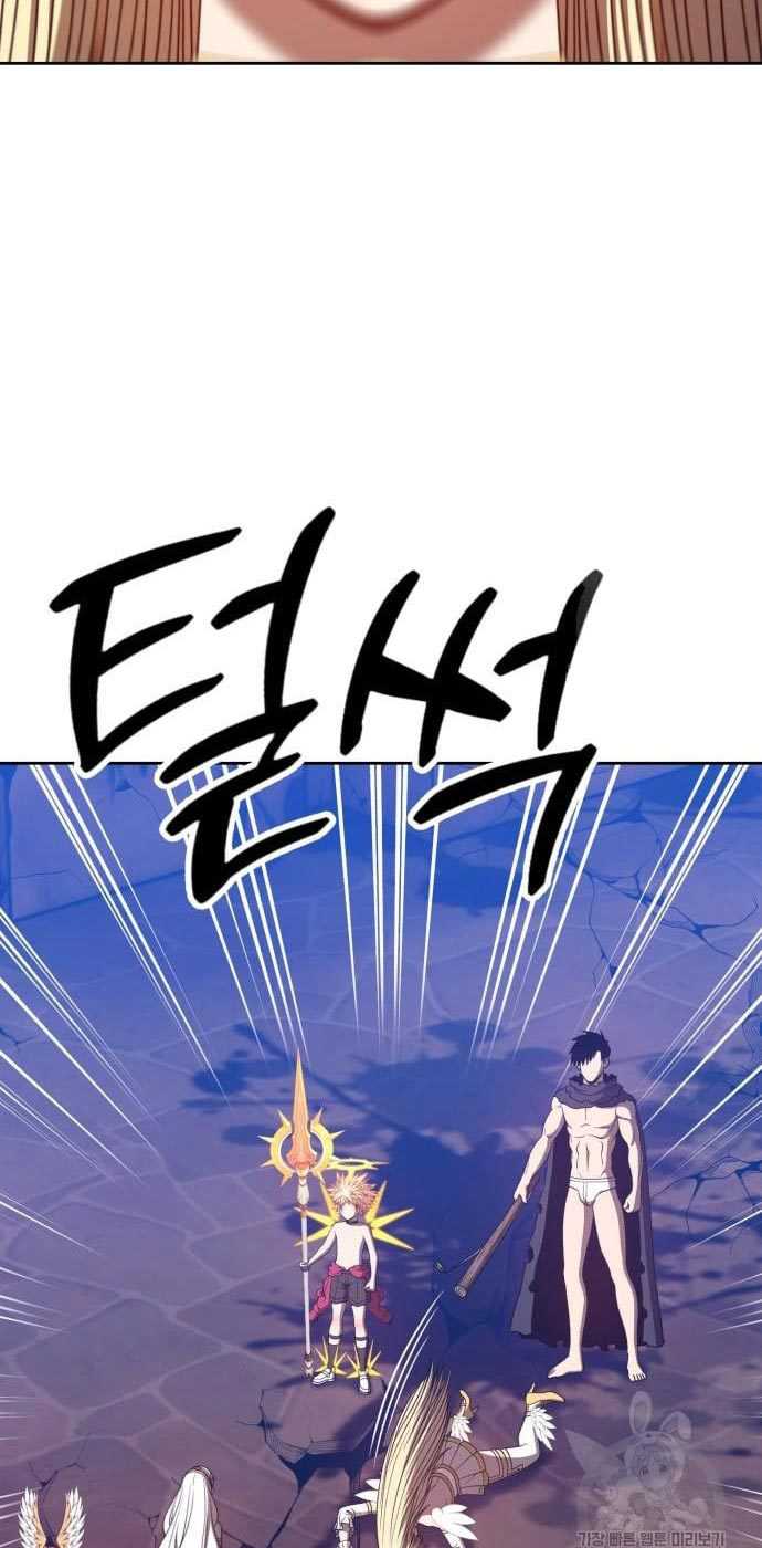 +99 Wooden Stick Chapter 54 - halaman 19