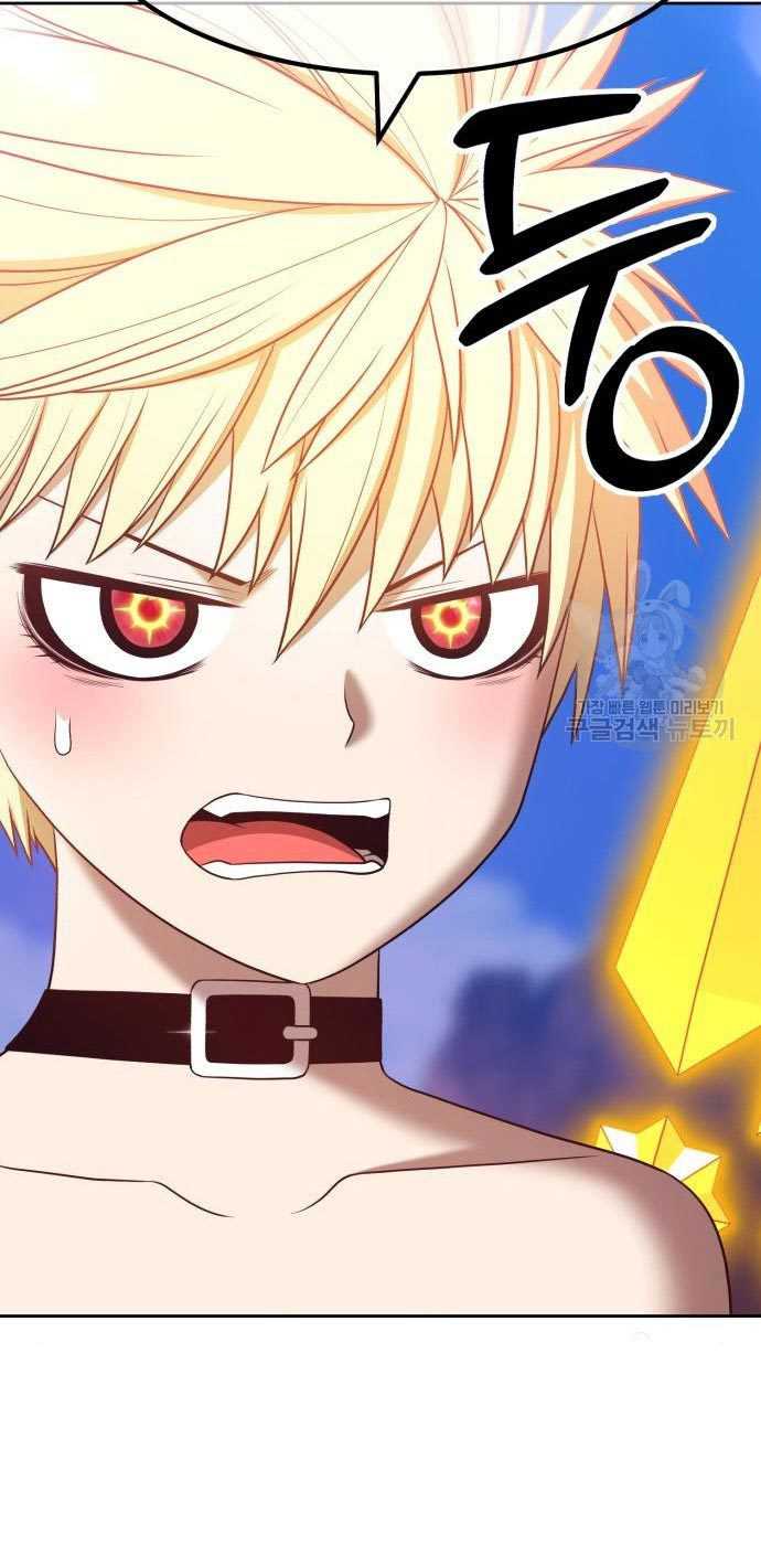 +99 Wooden Stick Chapter 54 - halaman 203