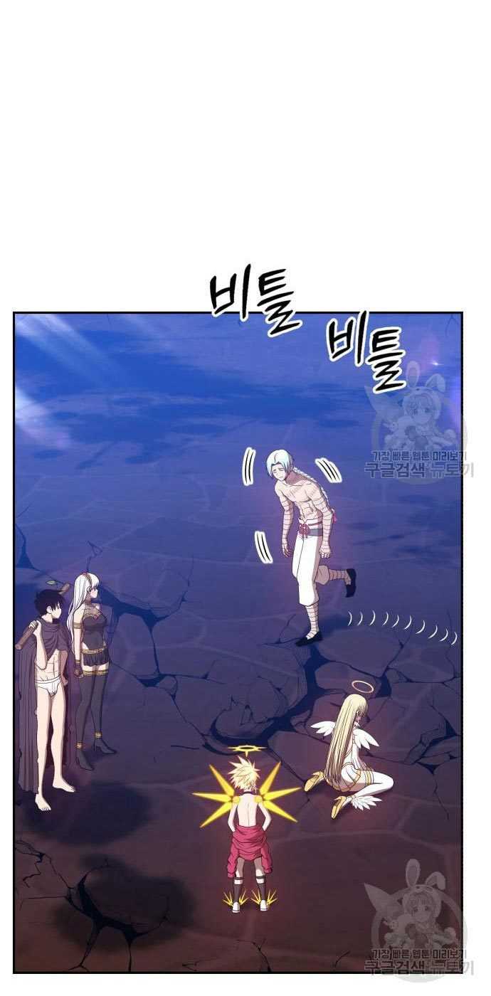 +99 Wooden Stick Chapter 54 - halaman 216