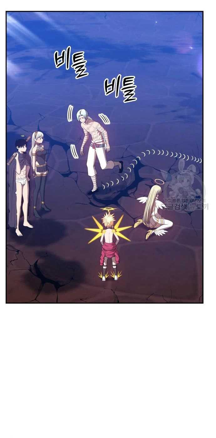 +99 Wooden Stick Chapter 54 - halaman 217