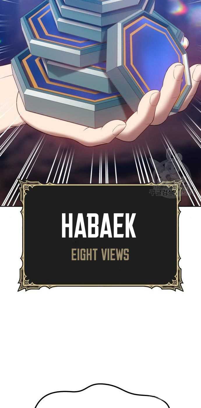 +99 Wooden Stick Chapter 54 - halaman 220