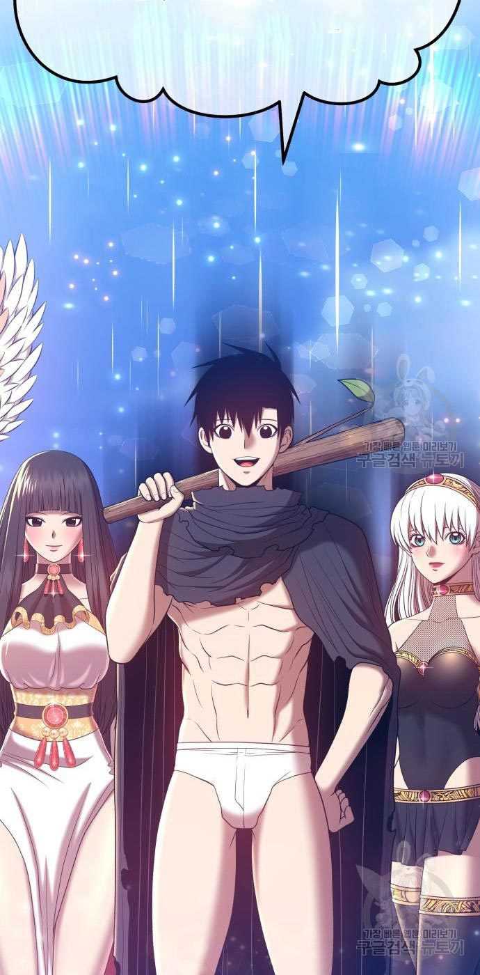 +99 Wooden Stick Chapter 54 - halaman 234
